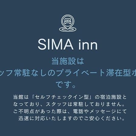 Sima Inn Onomichi Exterior photo